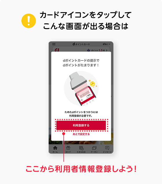 app_mobile03