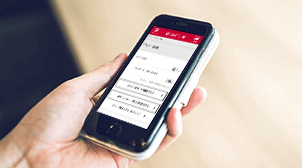 保有ポイントの詳細はこちらから